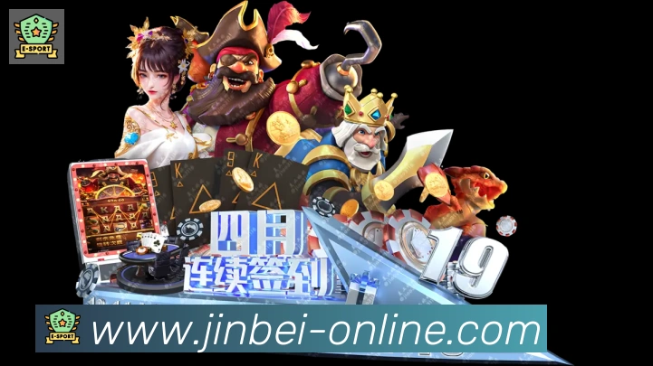 金贝棋牌官网荣誉